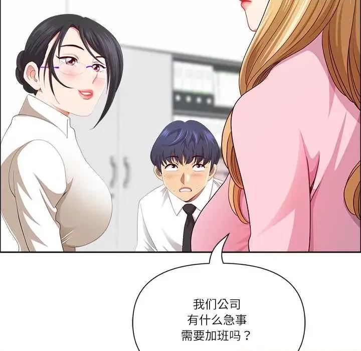 天降奇蹟 最强男人48 最强男人 第22页