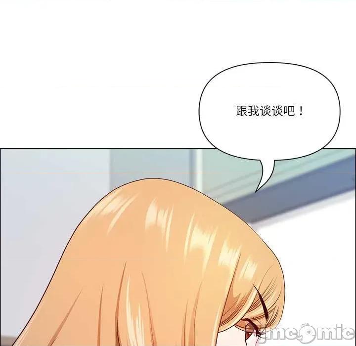 天降奇蹟 最强男人48 最强男人 第25页