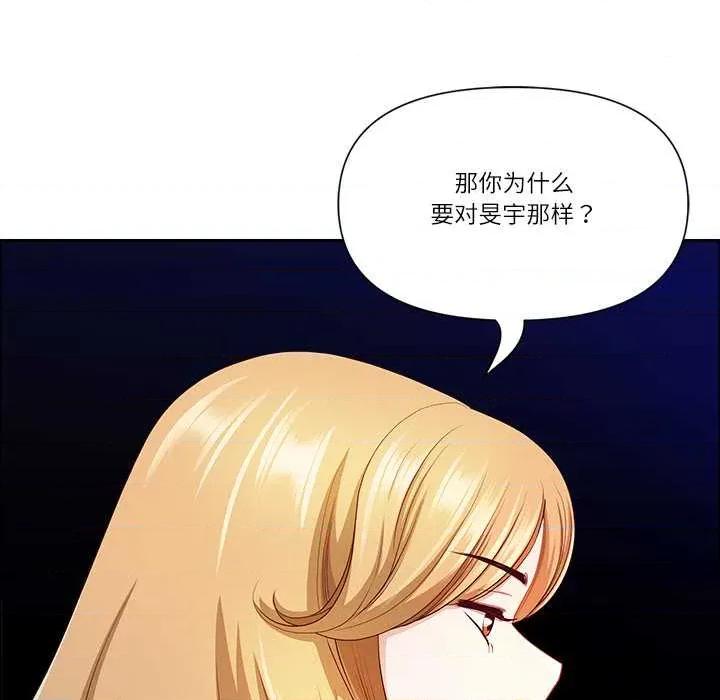天降奇蹟 最强男人48 最强男人 第32页