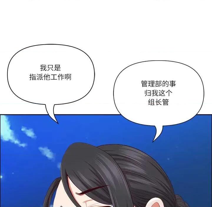天降奇蹟 最强男人48 最强男人 第34页