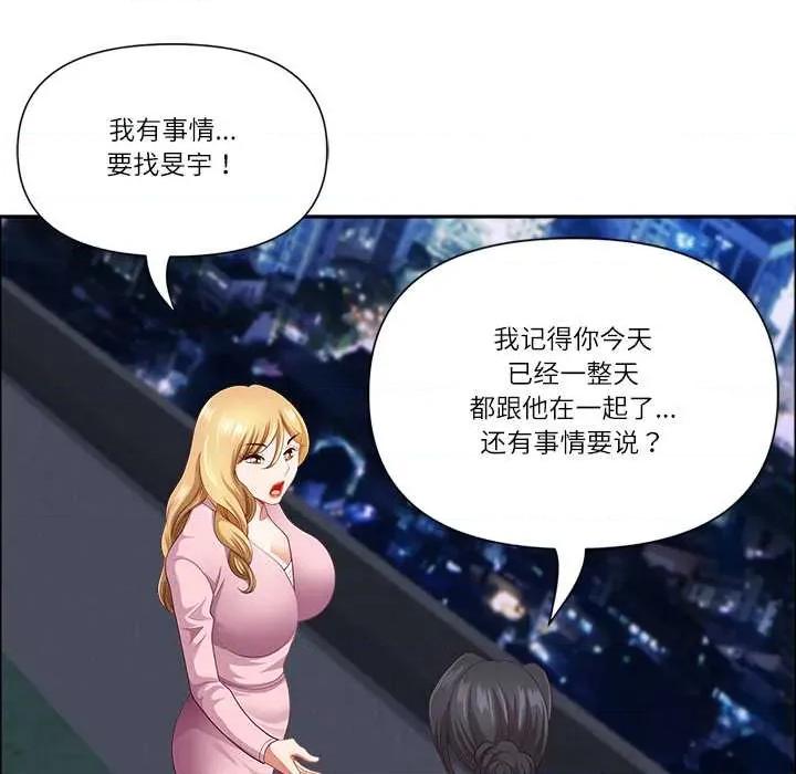天降奇蹟 最强男人48 最强男人 第41页