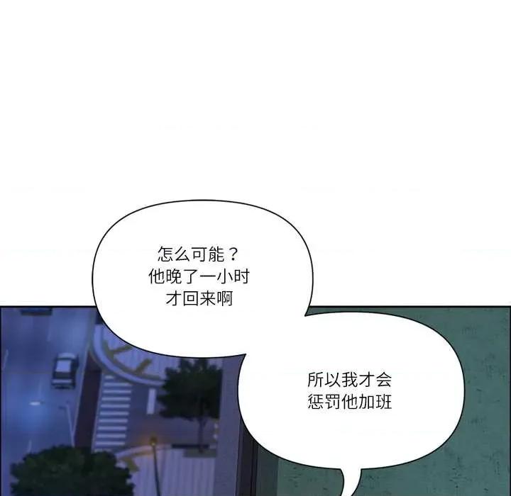 天降奇蹟 最强男人48 最强男人 第52页