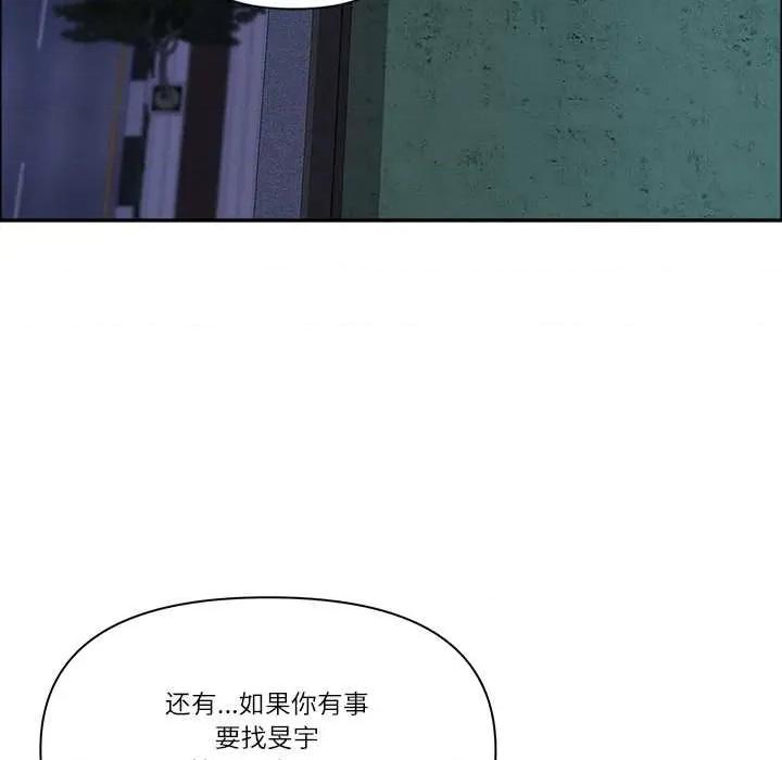 天降奇蹟 最强男人48 最强男人 第54页