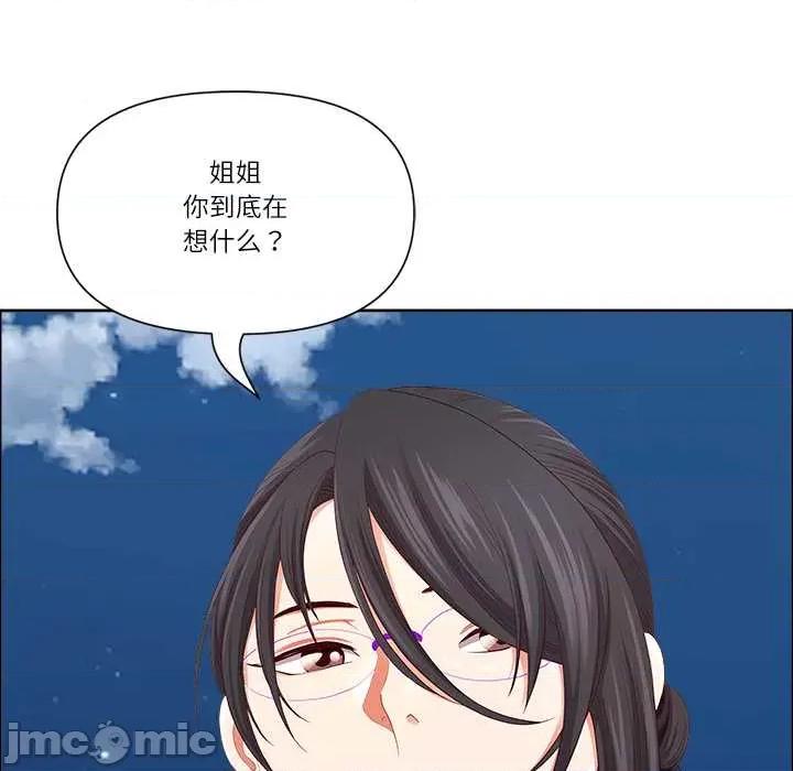 天降奇蹟 最强男人48 最强男人 第60页