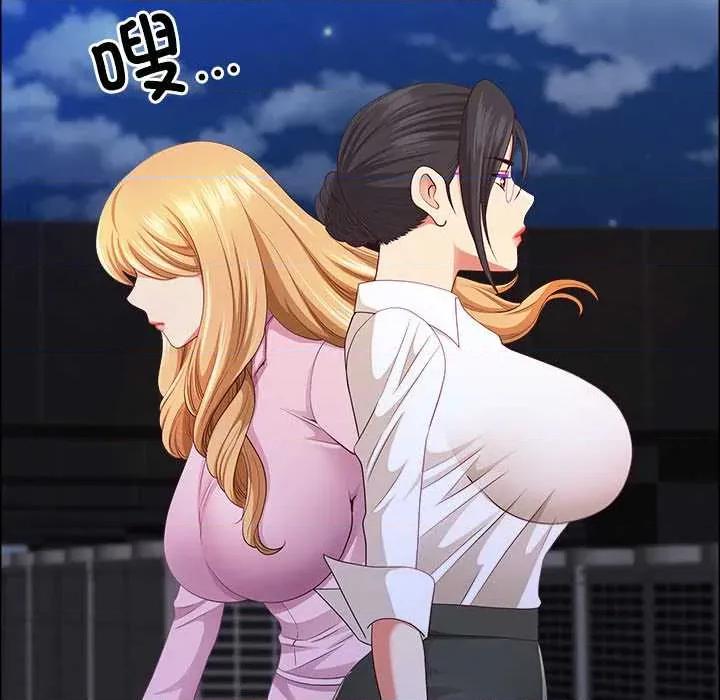 天降奇蹟 最强男人48 最强男人 第69页