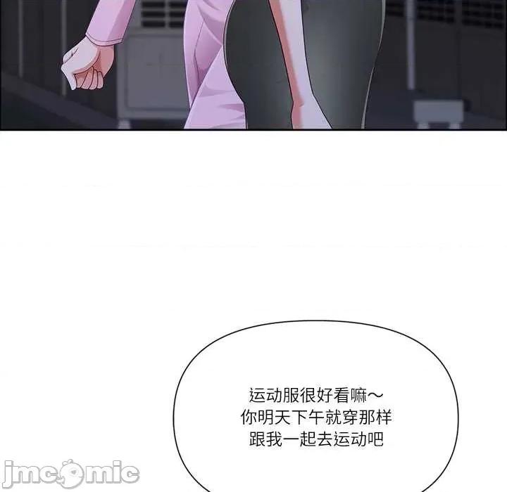 天降奇蹟 最强男人48 最强男人 第70页
