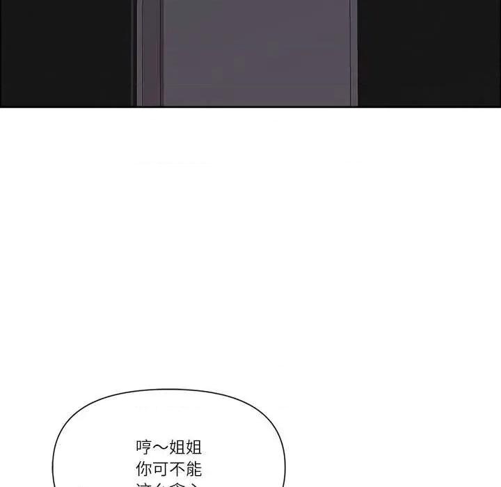 天降奇蹟 最强男人48 最强男人 第77页