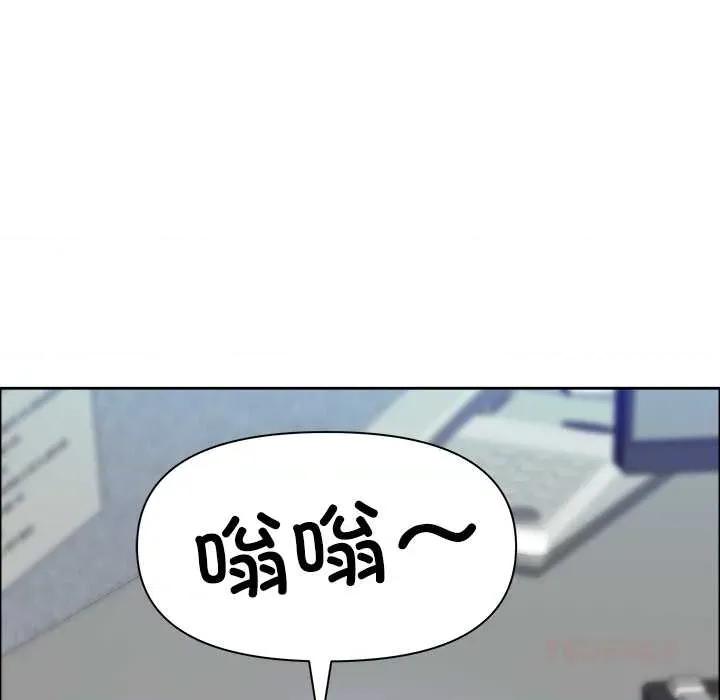 天降奇蹟 最强男人48 最强男人 第84页