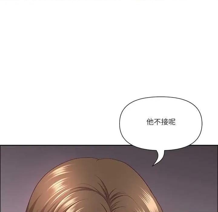天降奇蹟 最强男人48 最强男人 第86页