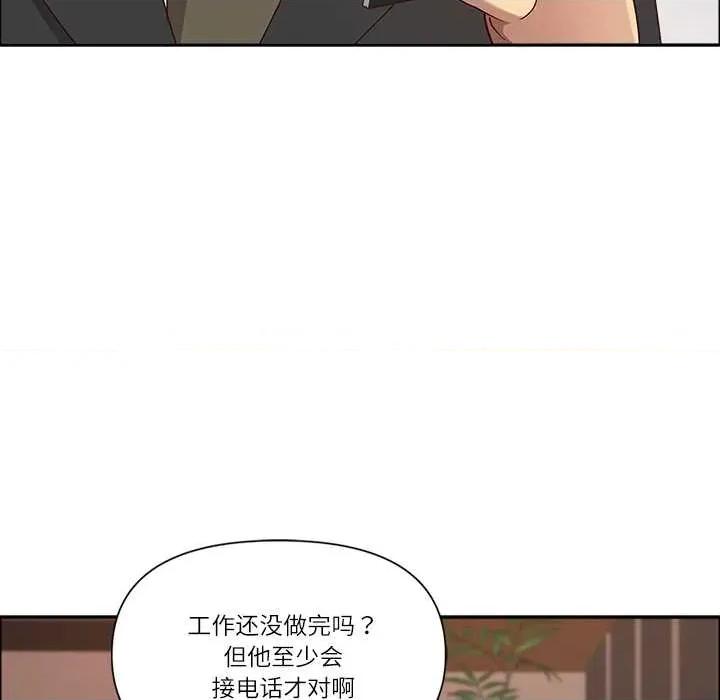 天降奇蹟 最强男人48 最强男人 第88页