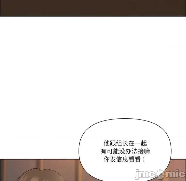 天降奇蹟 最强男人48 最强男人 第90页