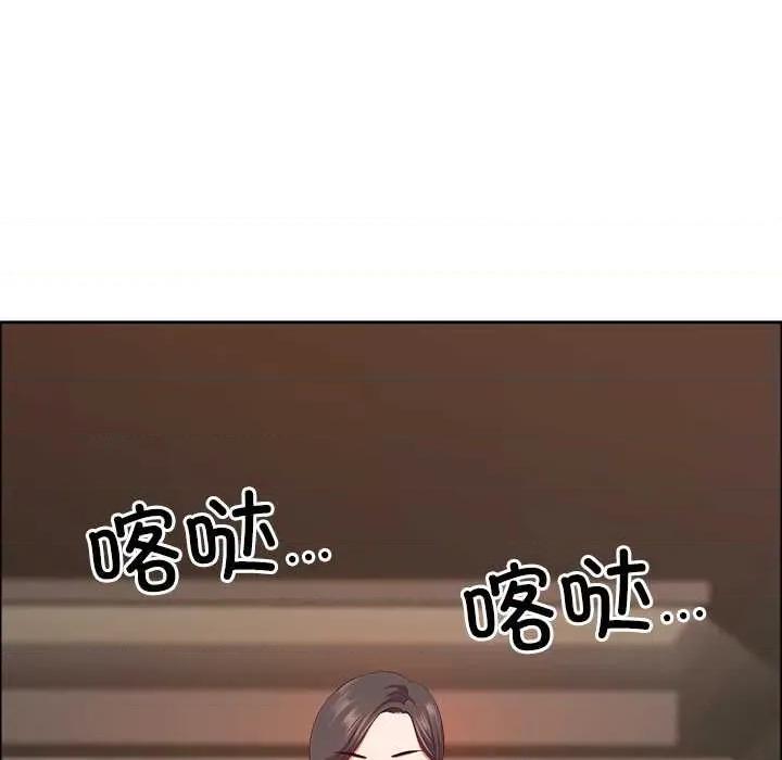 天降奇蹟 最强男人48 最强男人 第97页