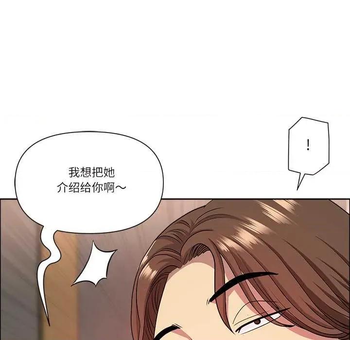 天降奇蹟 最强男人48 最强男人 第104页