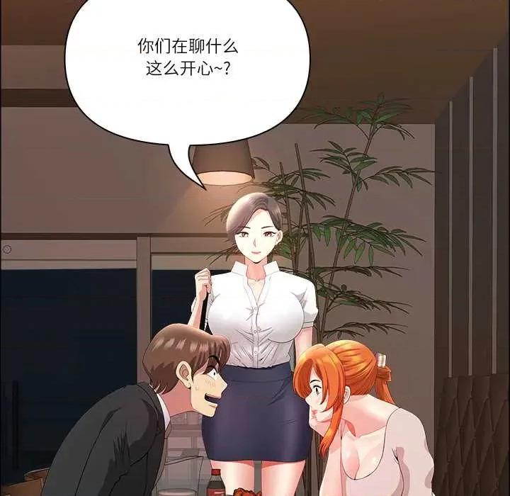 天降奇蹟 最强男人48 最强男人 第109页