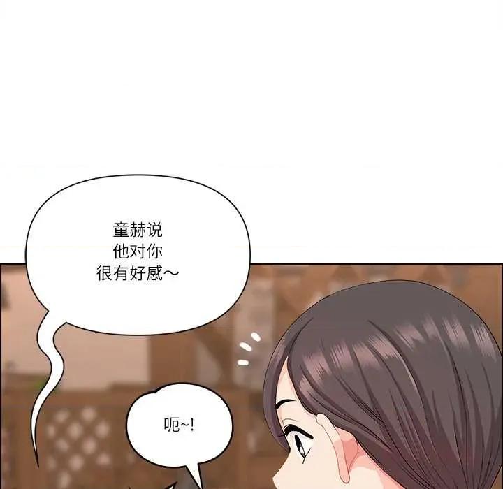 天降奇蹟 最强男人48 最强男人 第111页