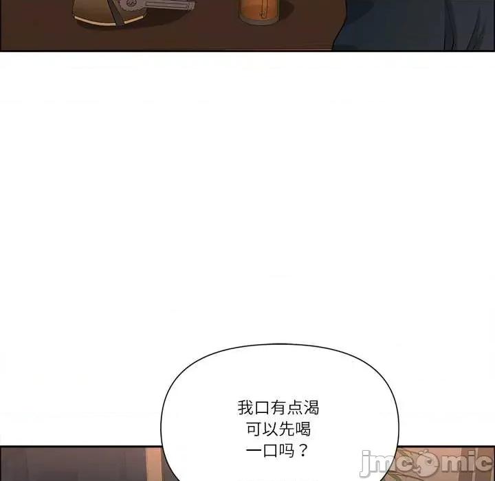 天降奇蹟 最强男人48 最强男人 第115页