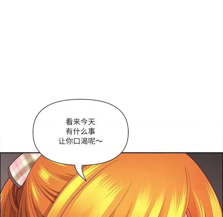 天降奇蹟 最强男人48 最强男人 第124页