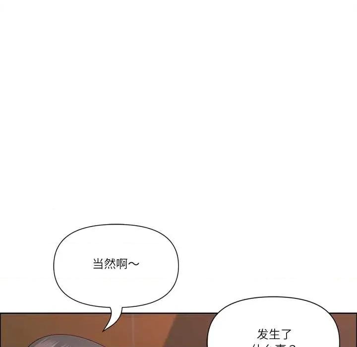 天降奇蹟 最强男人48 最强男人 第126页