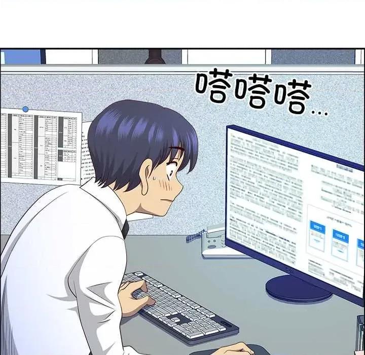 天降奇蹟 最强男人48 最强男人 第144页
