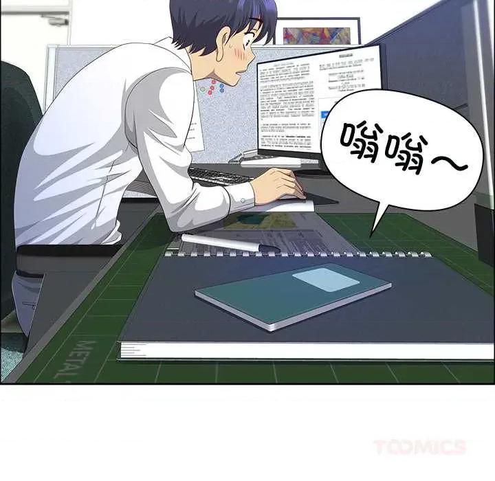 天降奇蹟 最强男人48 最强男人 第147页