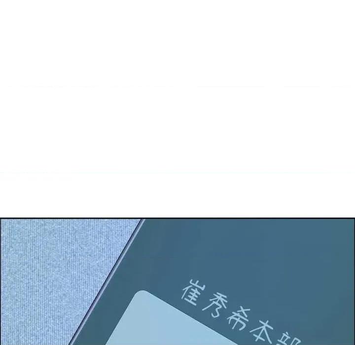 天降奇蹟 最强男人48 最强男人 第148页