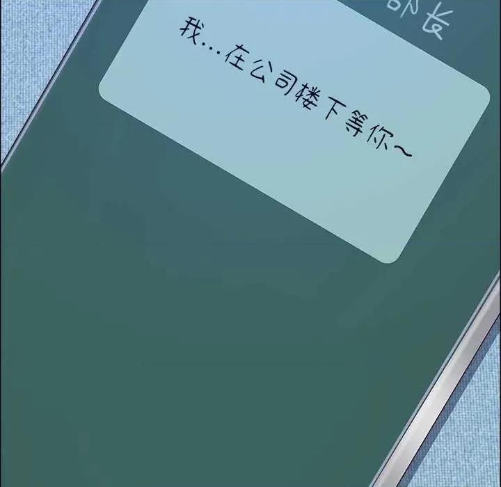 天降奇蹟 最强男人48 最强男人 第149页