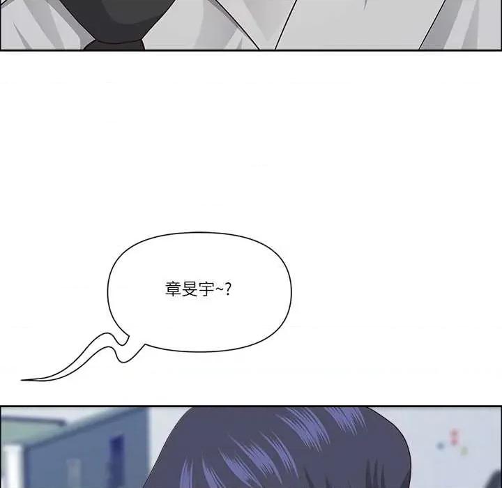 天降奇蹟 最强男人48 最强男人 第152页