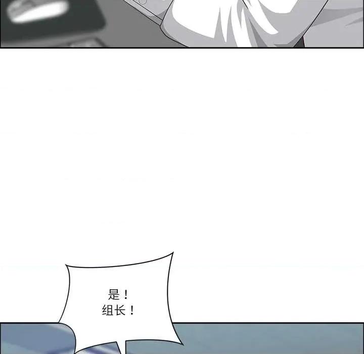 天降奇蹟 最强男人48 最强男人 第154页