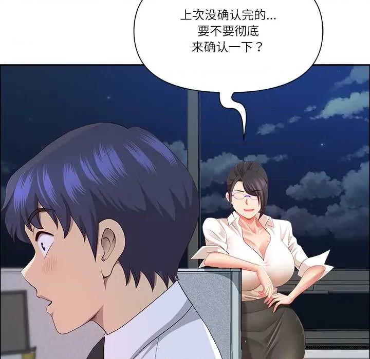 天降奇蹟 最强男人48 最强男人 第157页