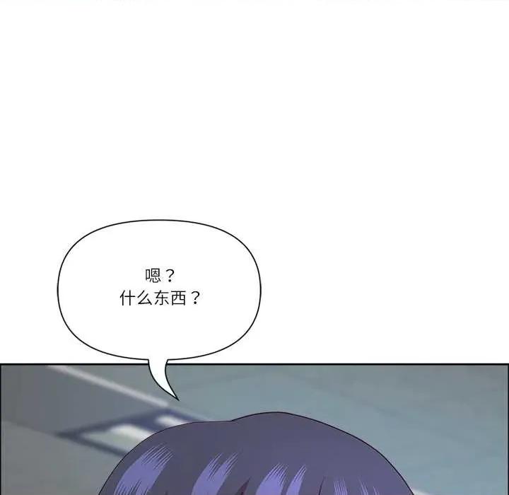 天降奇蹟 最强男人48 最强男人 第159页