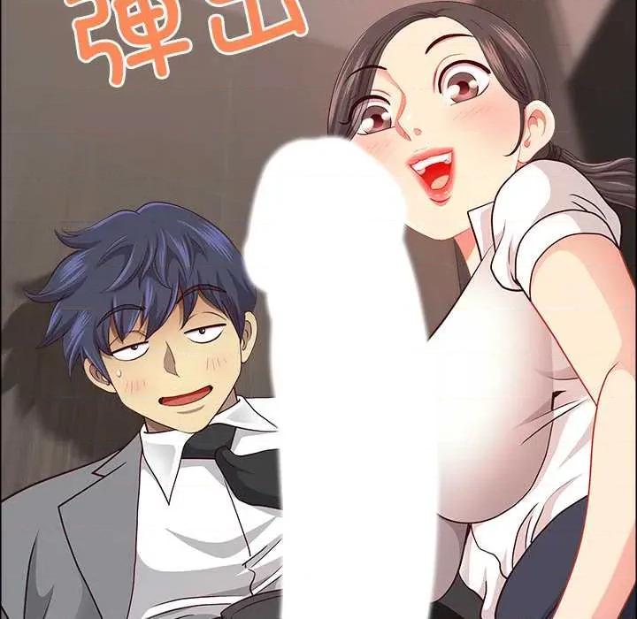 天降奇蹟 最强男人 第146页
