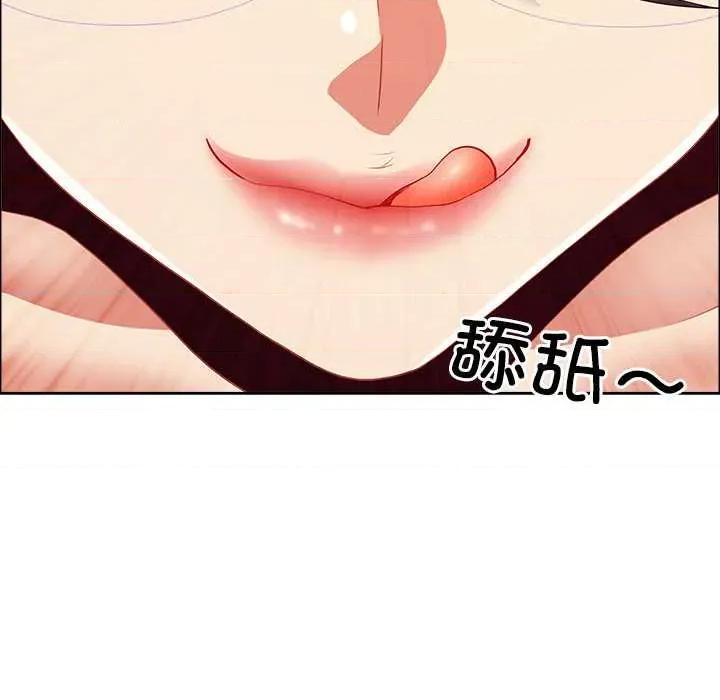 天降奇蹟 最强男人 第176页