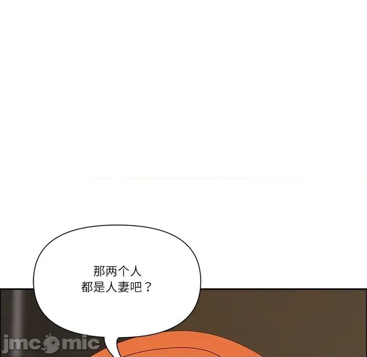 天降奇蹟 最强男人第 50 话 第145页