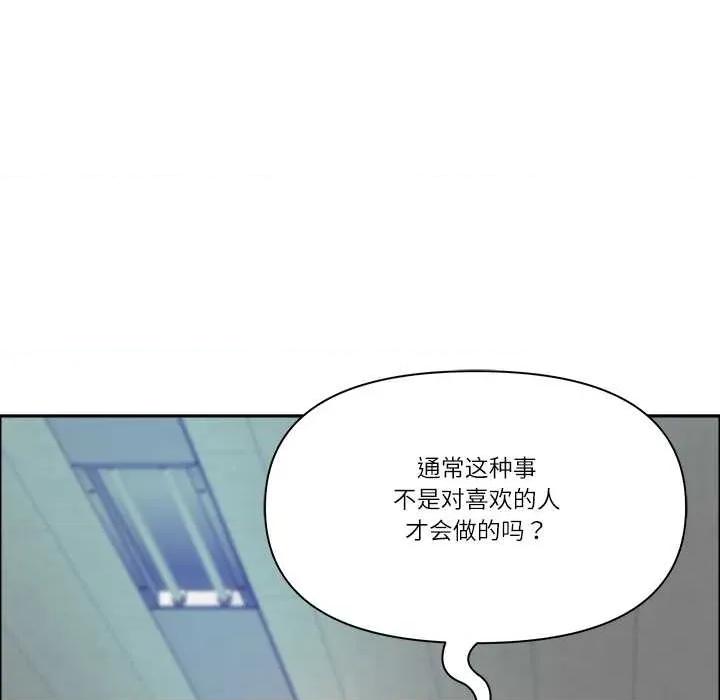 天降奇蹟 最强男人51 最强男人 第41页