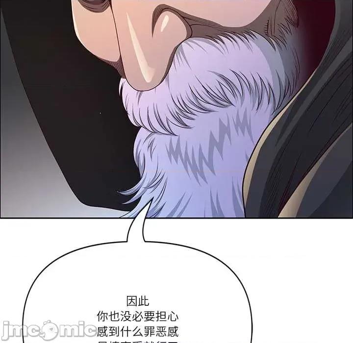 天降奇蹟 最强男人51 最强男人 第65页