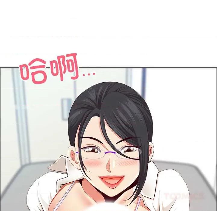 天降奇蹟 最强男人51 最强男人 第102页