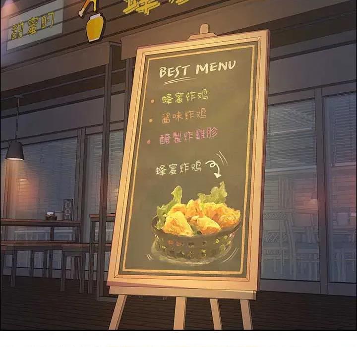 天降奇蹟 最强男人51 最强男人 第106页