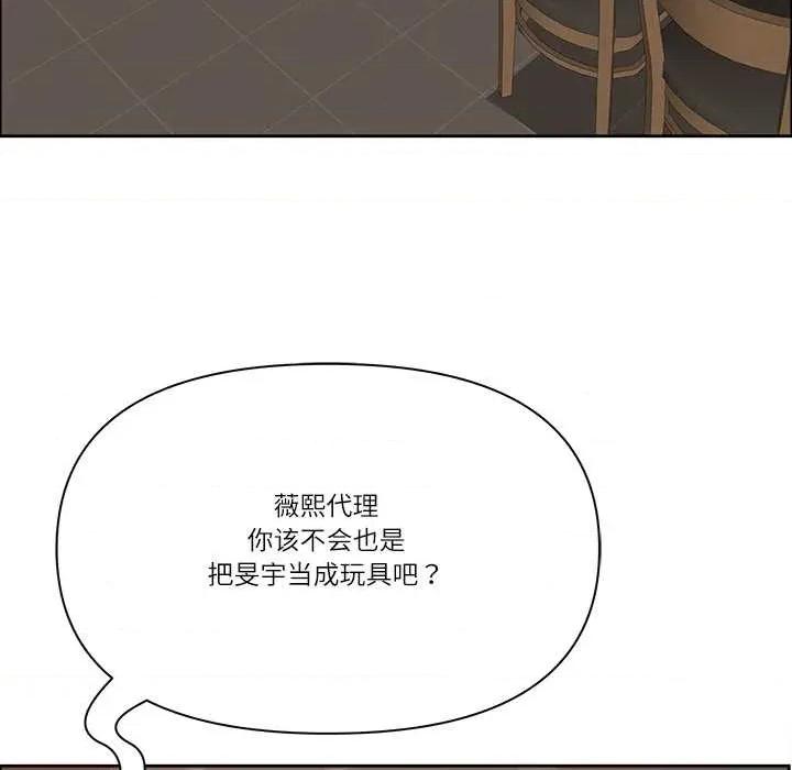 天降奇蹟 最强男人51 最强男人 第109页