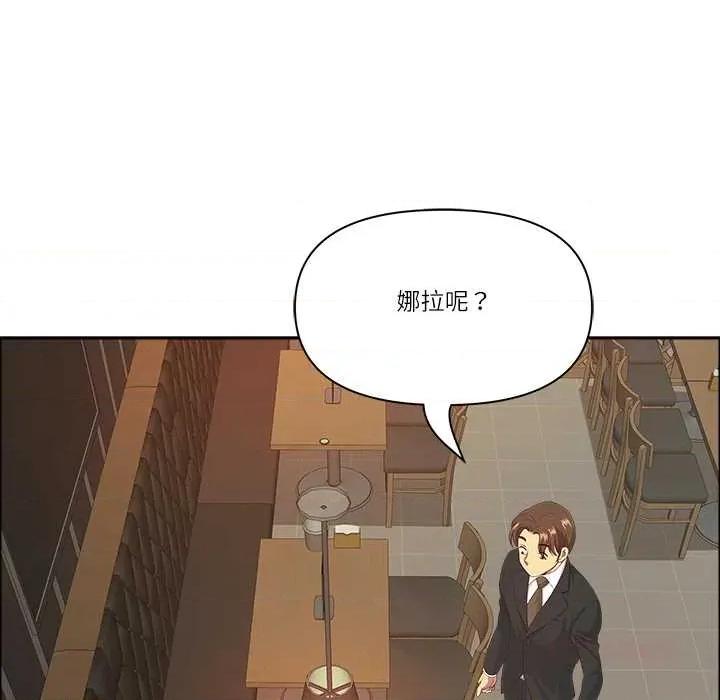 天降奇蹟 最强男人51 最强男人 第129页