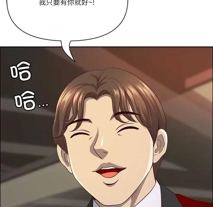 天降奇蹟 最强男人51 最强男人 第136页