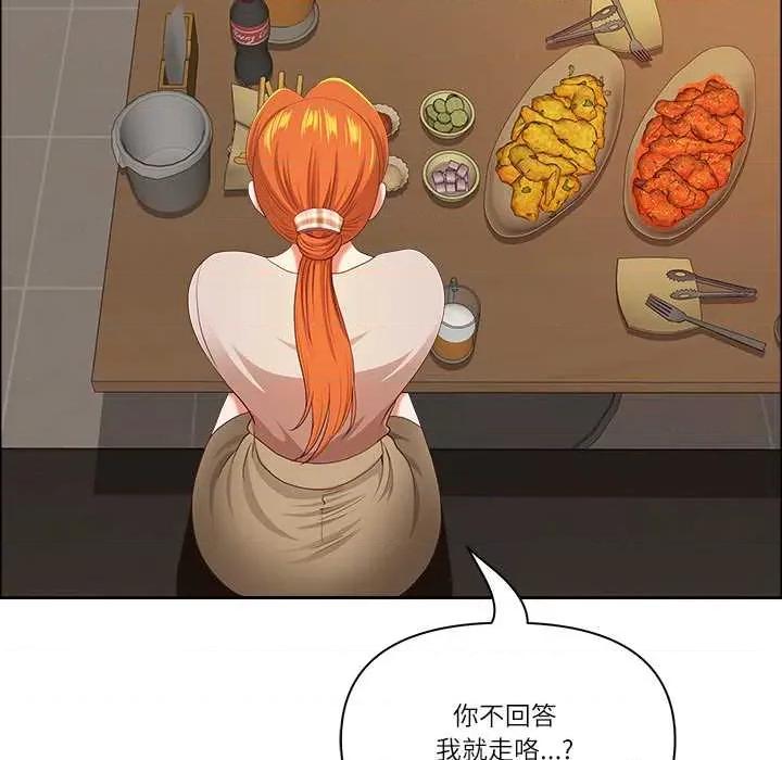 天降奇蹟 最强男人51 最强男人 第146页