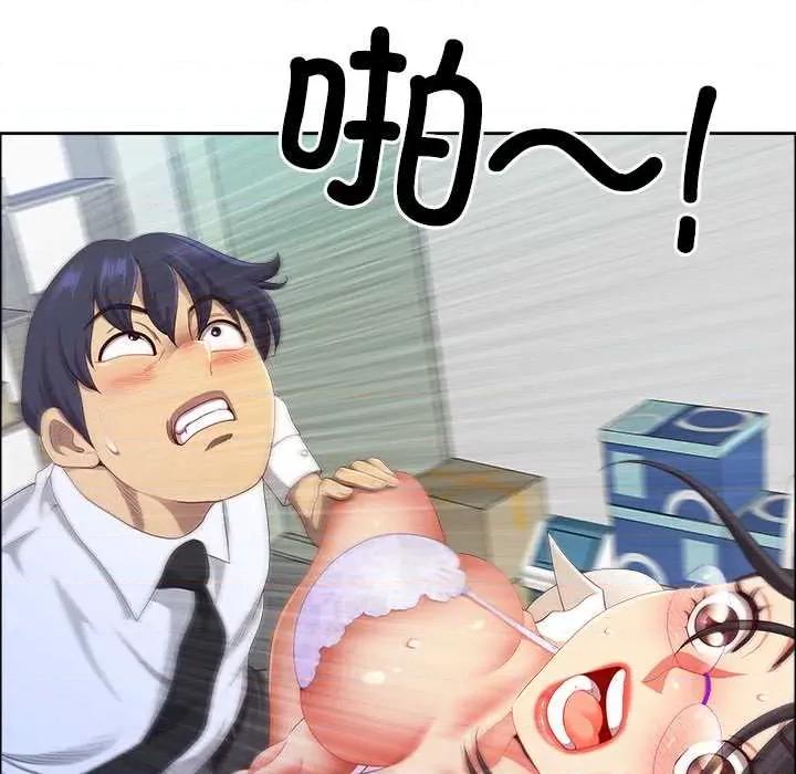 天降奇蹟 最强男人51 最强男人 第168页
