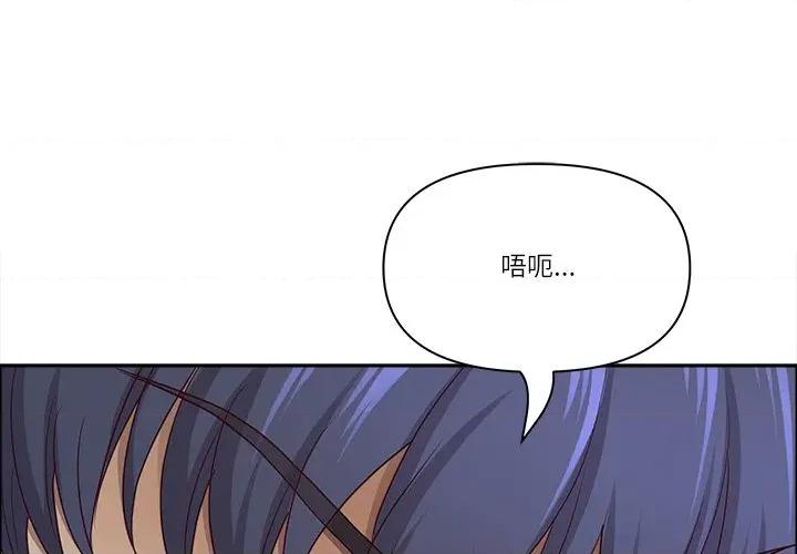 天降奇蹟 最强男人-最强男人 第52话 第1页
