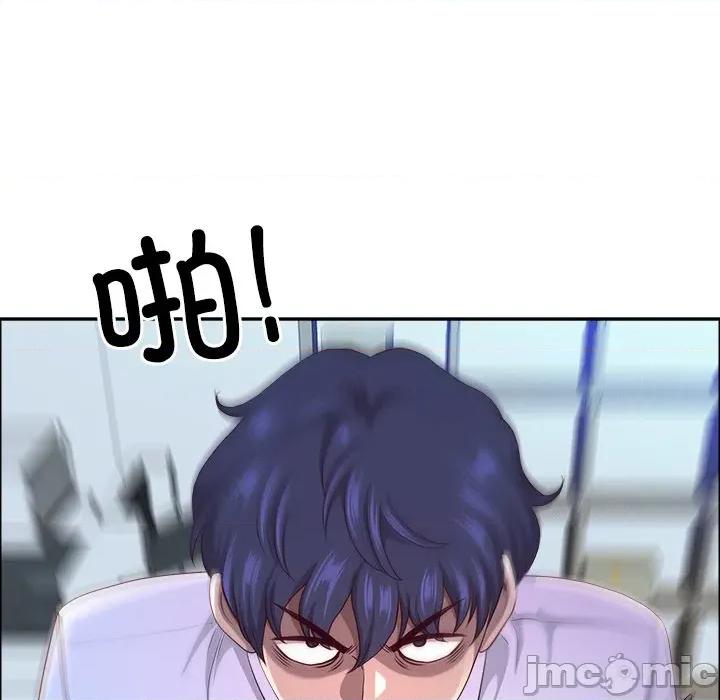 天降奇蹟 最强男人-最强男人 第52话 第40页