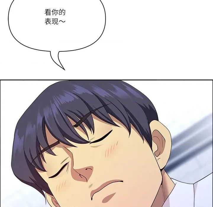 天降奇蹟 最强男人-最强男人 第52话 第82页
