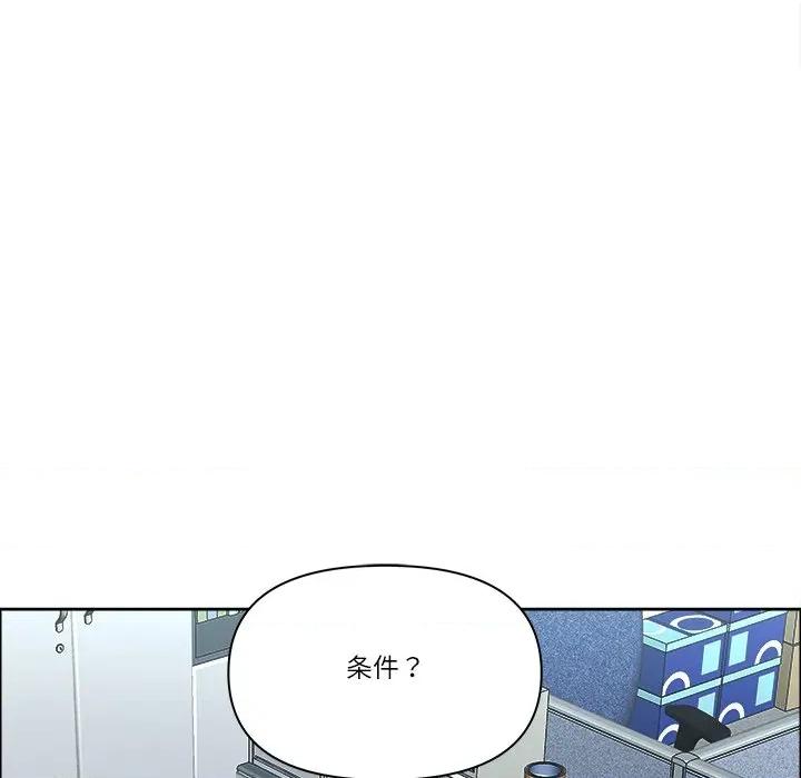 天降奇蹟 最强男人-最强男人 第52话 第103页