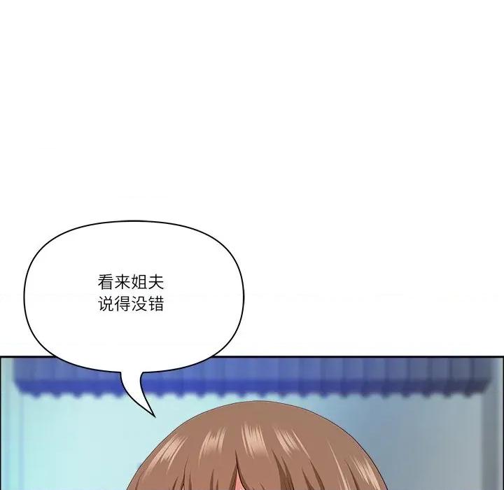 天降奇蹟 最强男人-最强男人 第52话 第119页