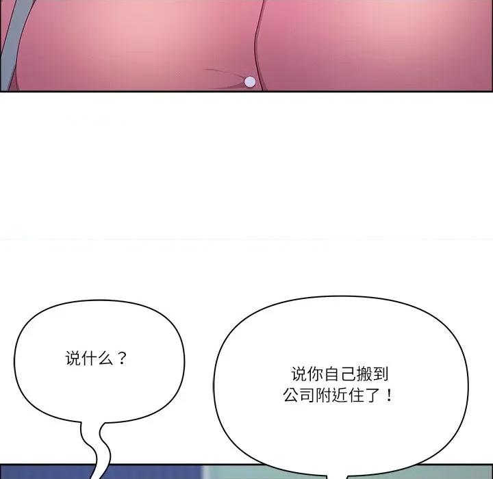 天降奇蹟 最强男人-最强男人 第52话 第121页