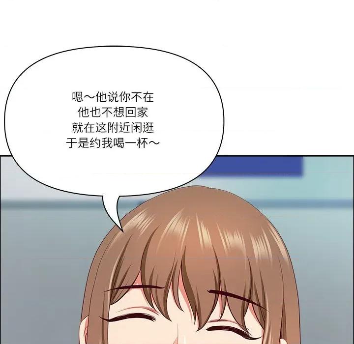 天降奇蹟 最强男人-最强男人 第52话 第133页