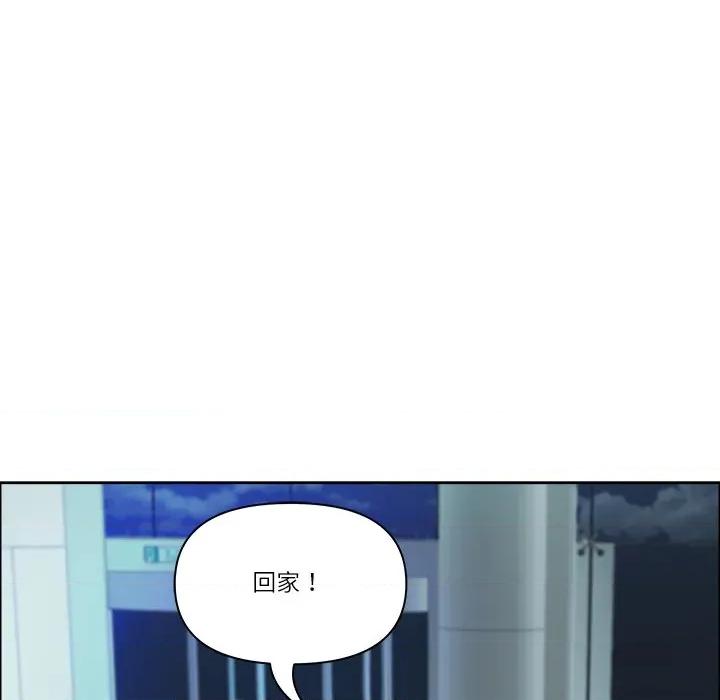 天降奇蹟 最强男人-最强男人 第52话 第141页